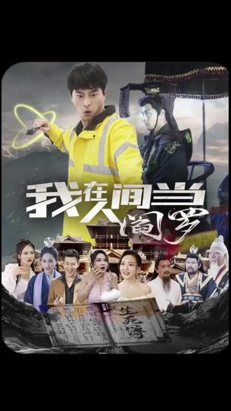爱情第一课