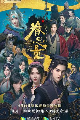 无谎液