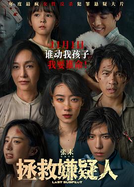悠长下课后