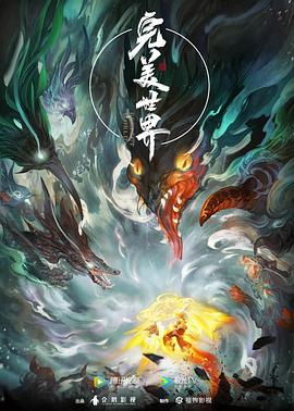 爱无国界