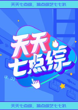 布拉格的大学生