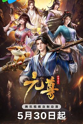 常春藤