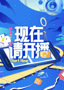 村长的甜心