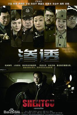 巴黎一妇人
